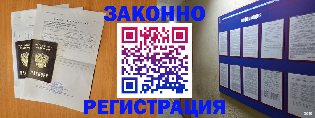 форма 3 в Алагире