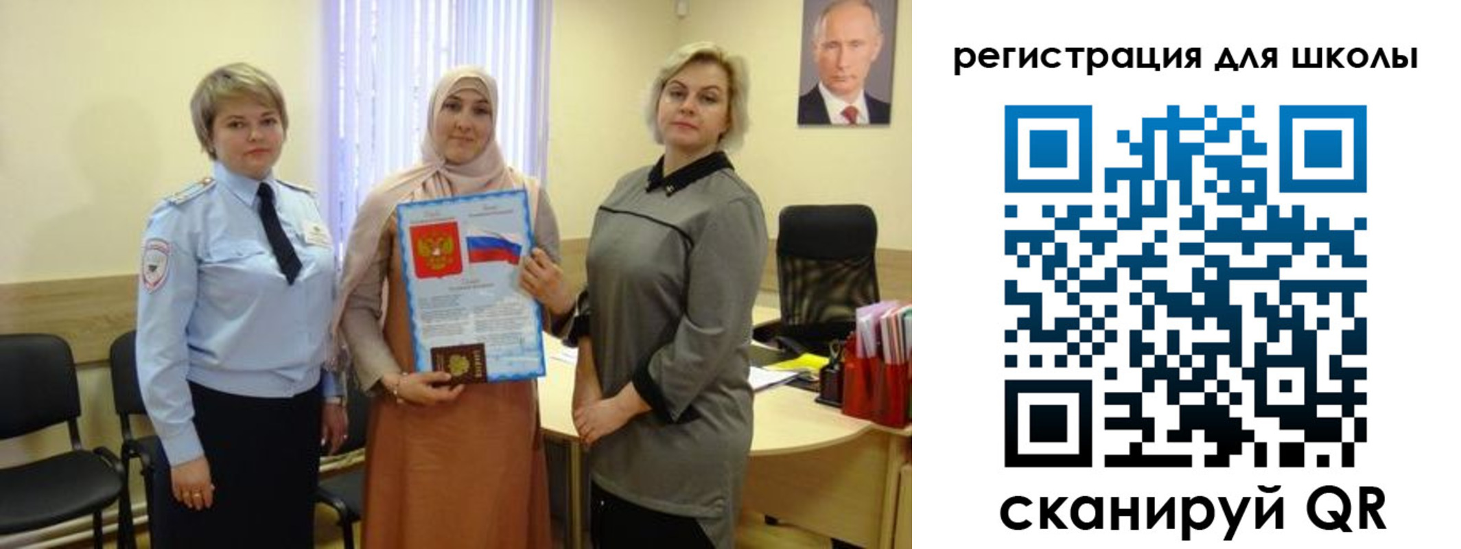 регистрация для дет. сада в Алагире