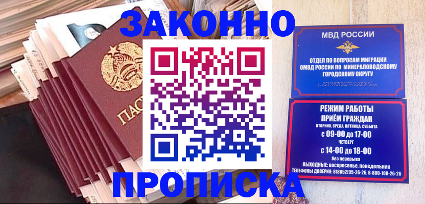 форма 3 в Алагире