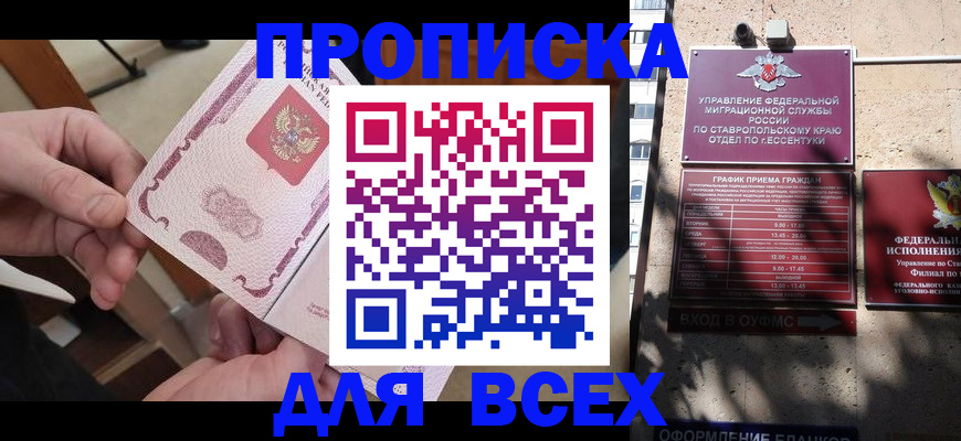 форма 3 в Алагире